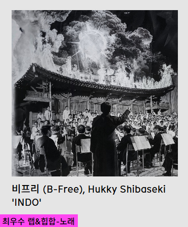 2025 제22회 한국대중음악상 후보 생중계