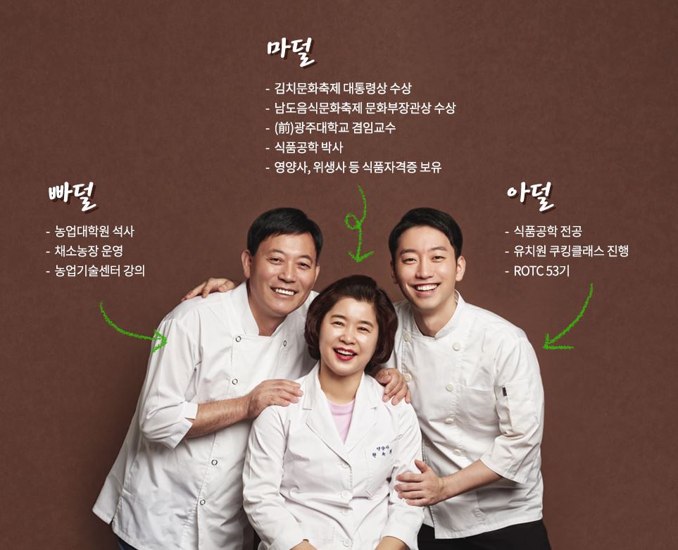 1일2식 샐그램: 저탄고지 다이어트 6