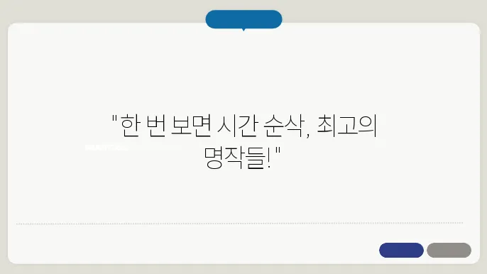 디즈니 플러스 드라마 추천 한 번 보면 푹 빠져요