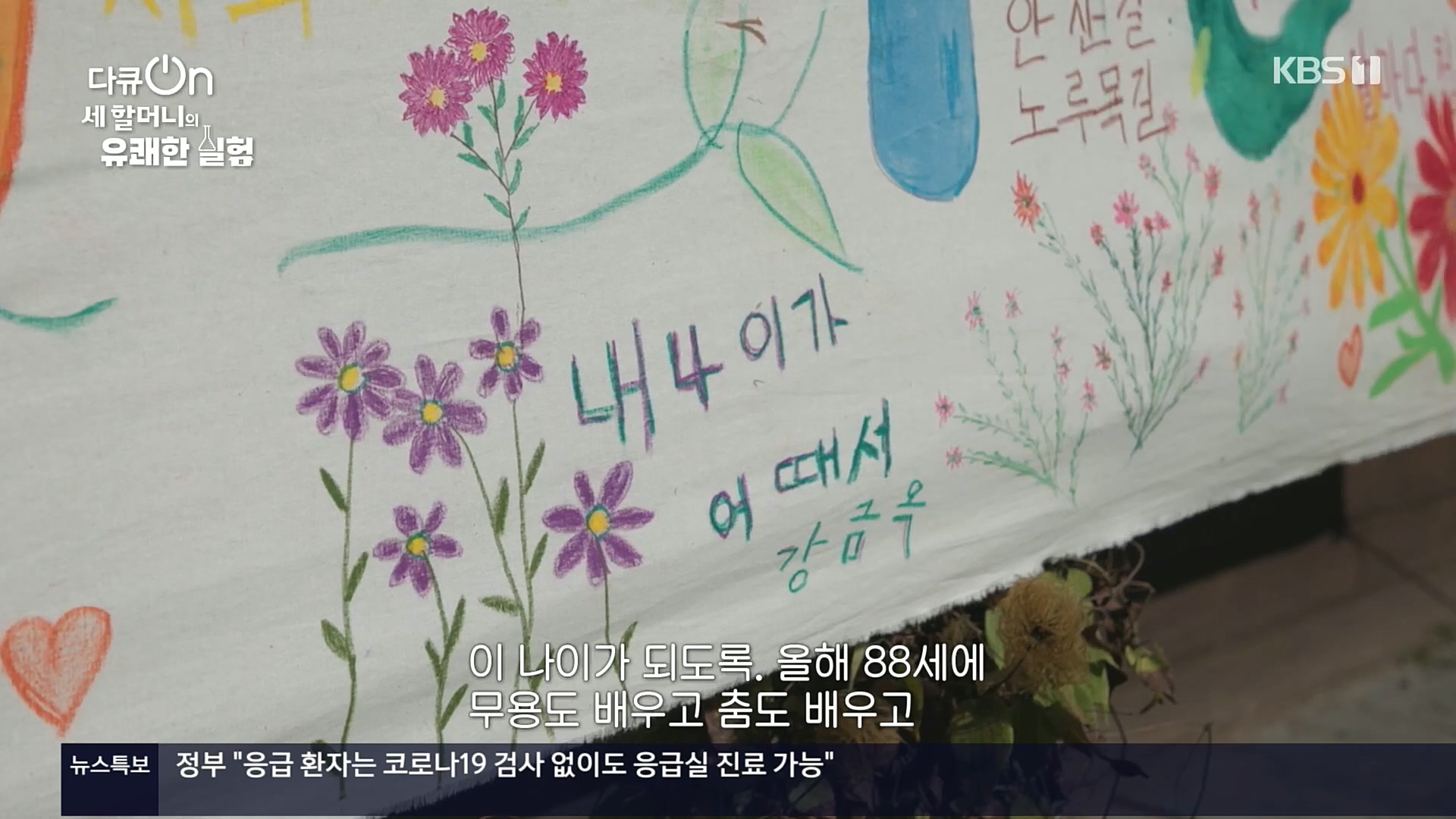 다큐 On.E166.221028p.H264-F1RST.mp4_20221031_194156.386.jpg