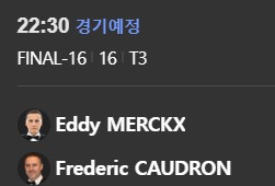 match-up