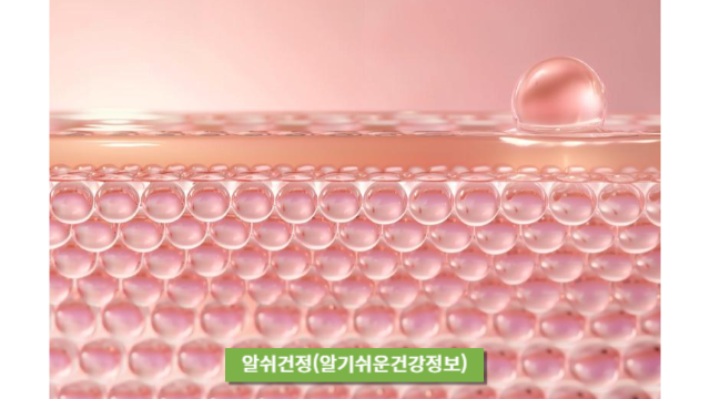 콜라겐