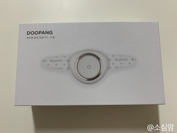  돈이 되는 백과사전