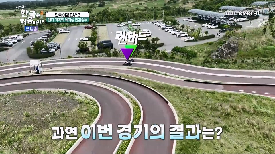 어서와 한국은 처음이지.E270.230706p.WANNA.mp4_20230707_205058.794.jpg