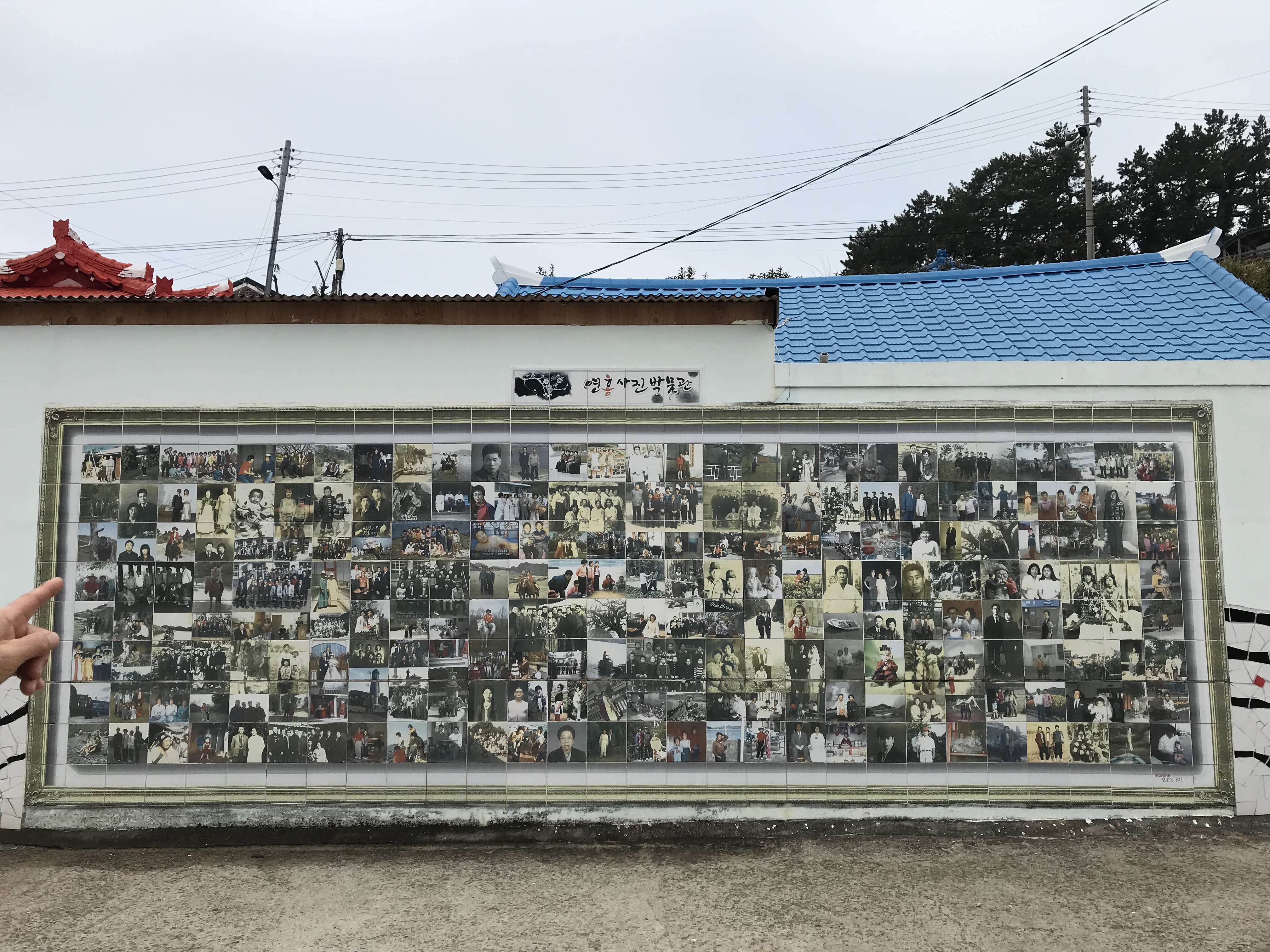 사진으로 보는 연홍도 역사 타일 벽화