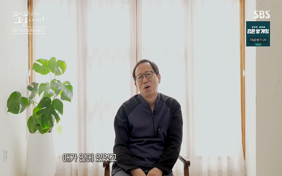 꼬리에 꼬리를 무는 그날 이야기.E27.220506p-NEXT.mp4_20220506_192845.641.jpg