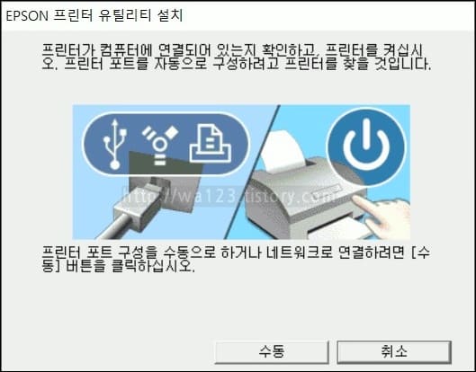 프린터-포트-구성-안내