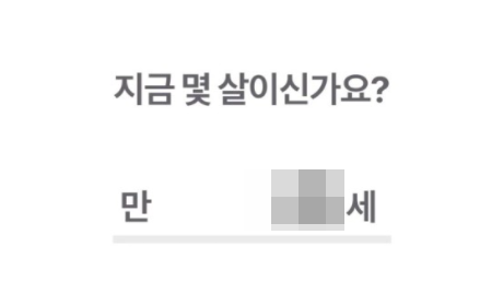 토스숨은정부지원금찾기-조회2