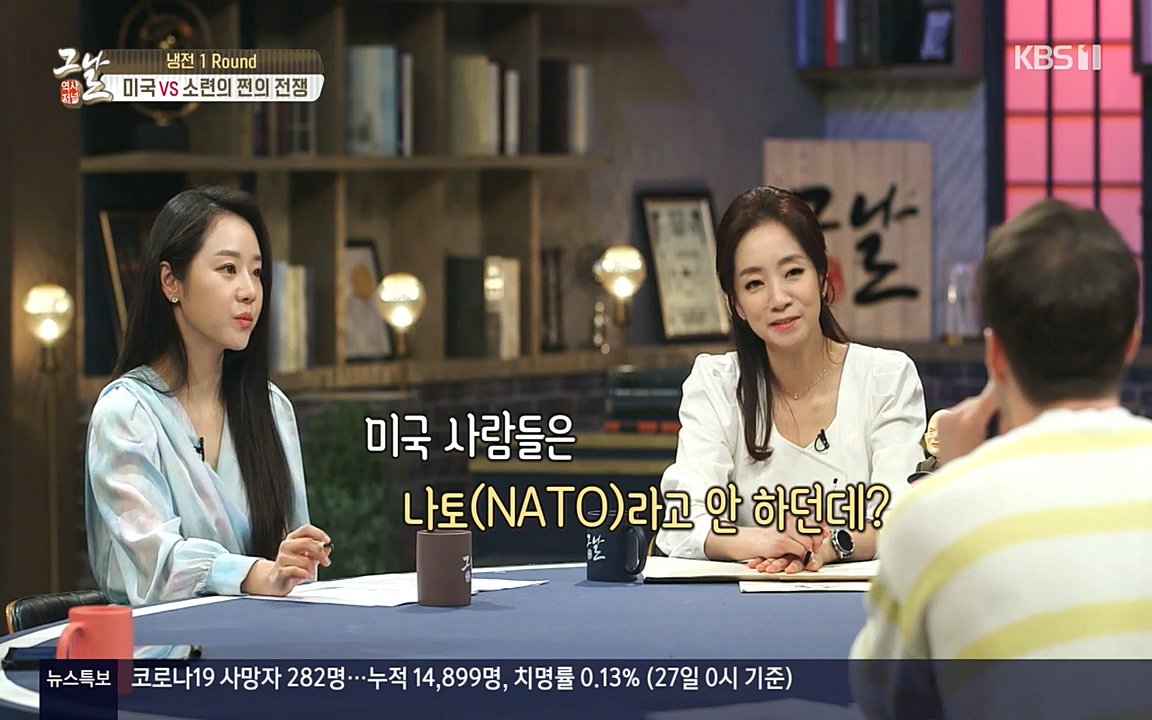 역사저널 그날.E353.220328p-NEXT.mp4_20220606_174805.657.jpg