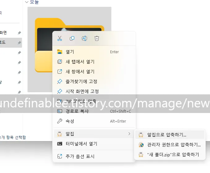 프로그램이 제거 된 것은 아닌 것