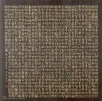 화엄경 이란 해석 독해 구절_10