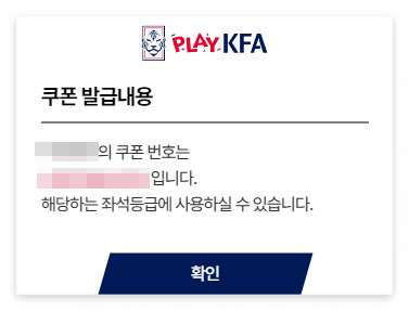 수험생-무료쿠폰