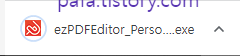 ezPDF Editor 3.0 설치파일