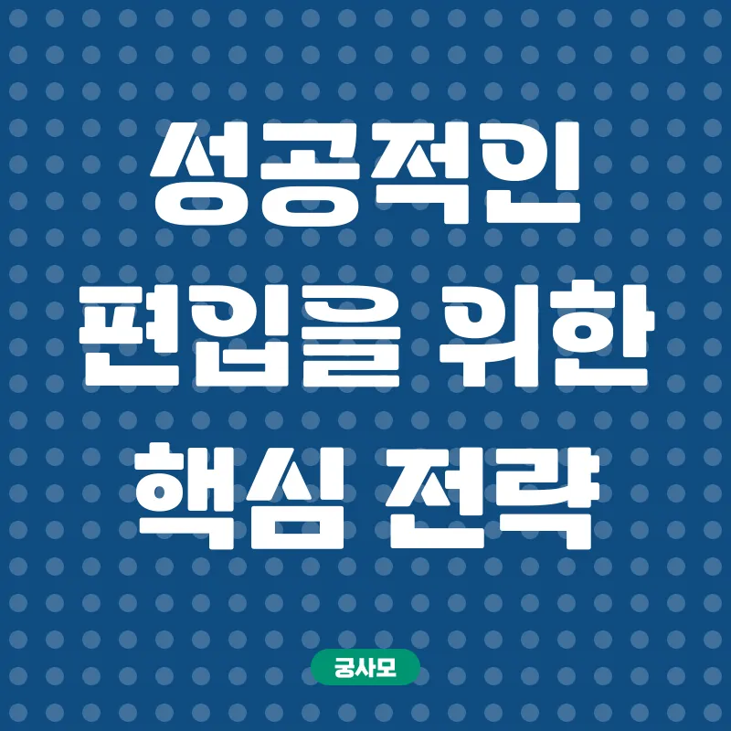 학점은행제 편입_3