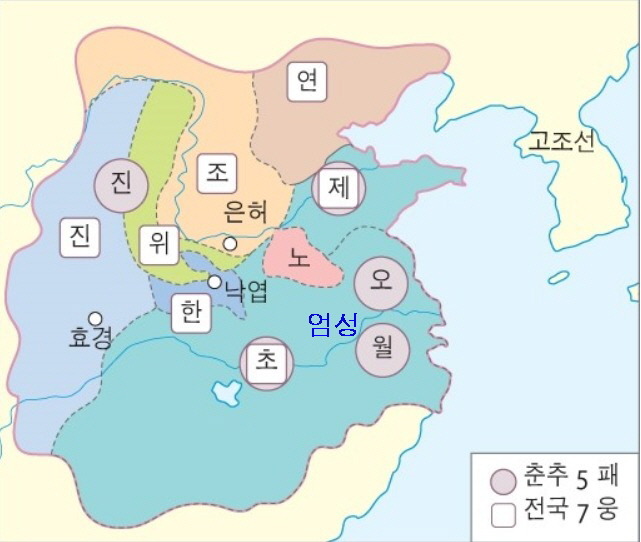 춘추시대..30부작 : 네이버 블로그
