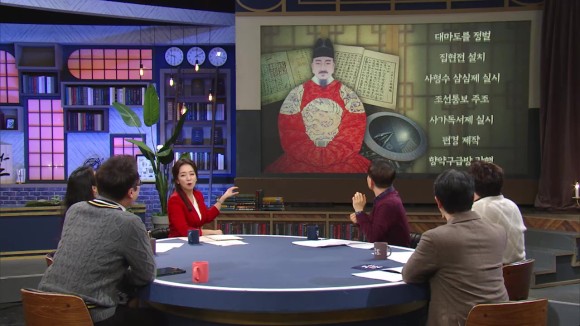 역사저널그날 이방원 아들 세종 아내 소헌왕후 장인 심온 숙청 폐세자 양녕 2