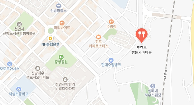 생활의달인-천안-돌가마빵-빵집