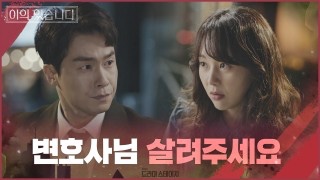 드라마 스테이지 2020 이의 있습니다 단막극 추천 드라마 스테이지 2020 이의 있습니다유다인 7