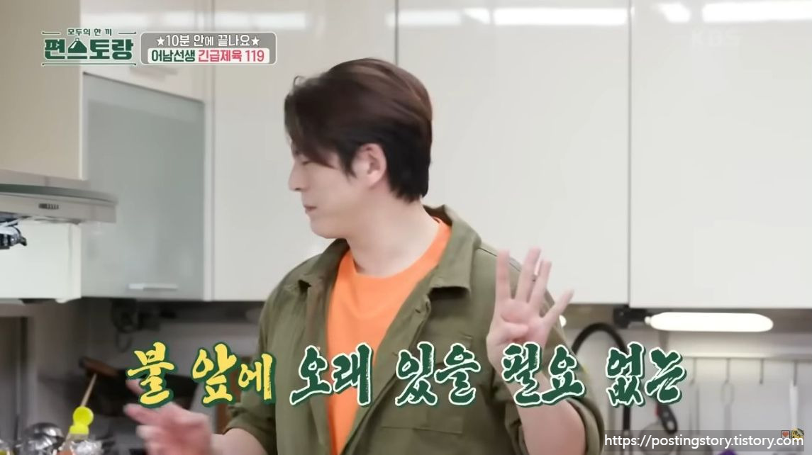[편스토랑] 제육의 신 류수영님 역대급 10분 제육 레시피