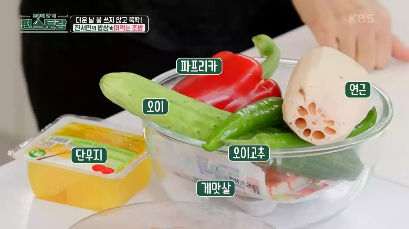 떠먹는초밥 이미지