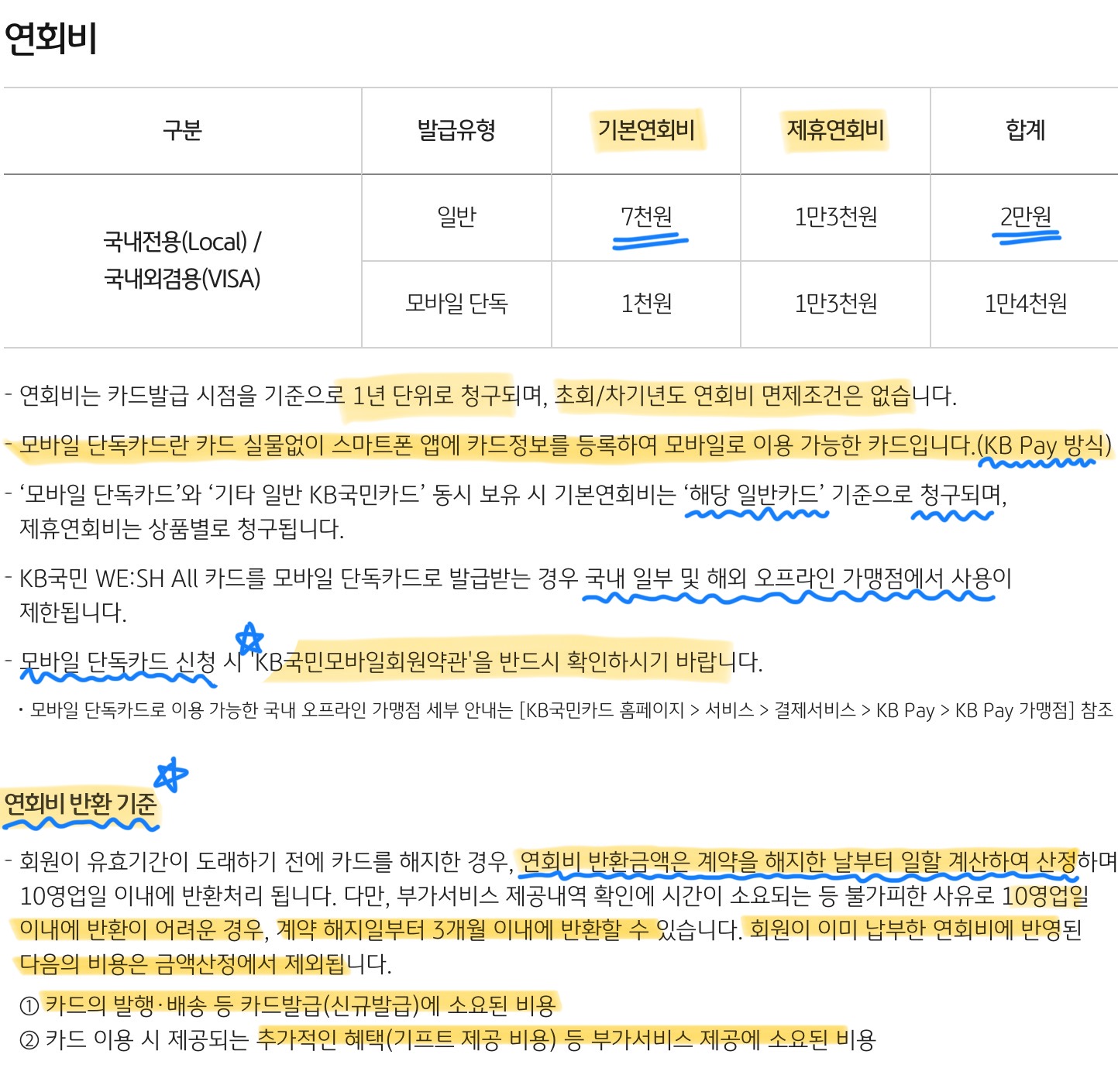 etc-image-7