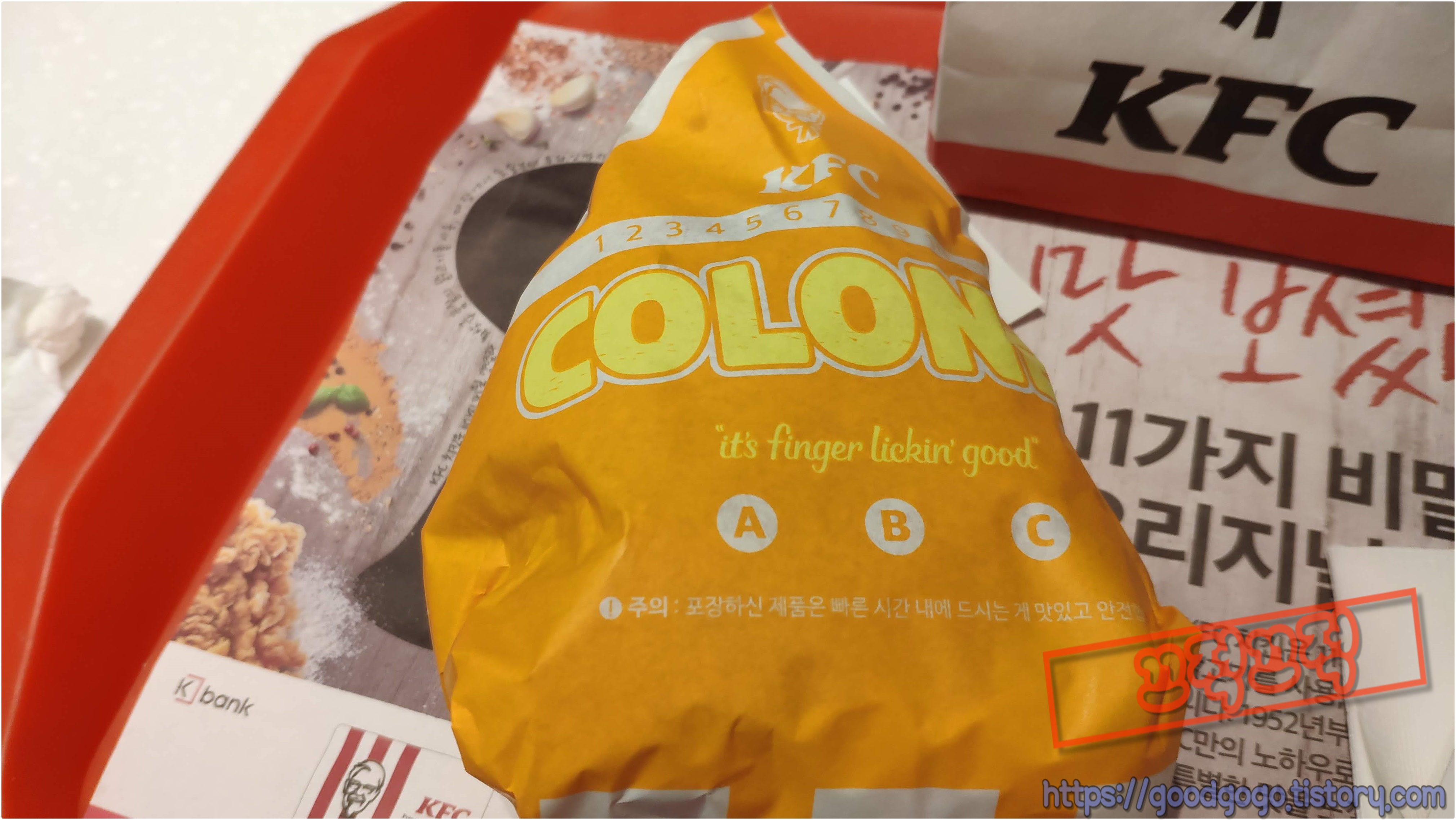  KFC - 치르르골드문세트, 캡새버거, 크리미치즈볼