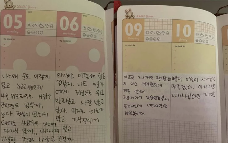 이나은 일기장,현주 왕따설!!♨일기장,조작VS빼박이다!!♨