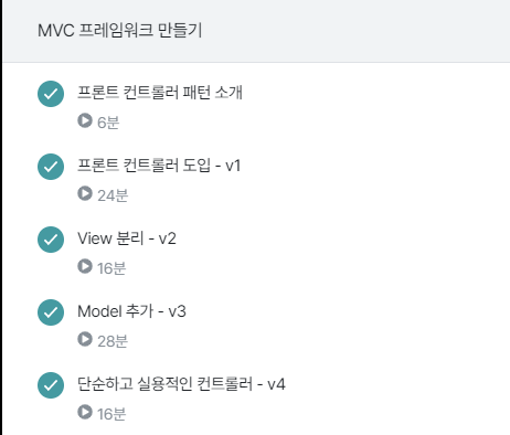 2023.02.15 모각코 6주차 1