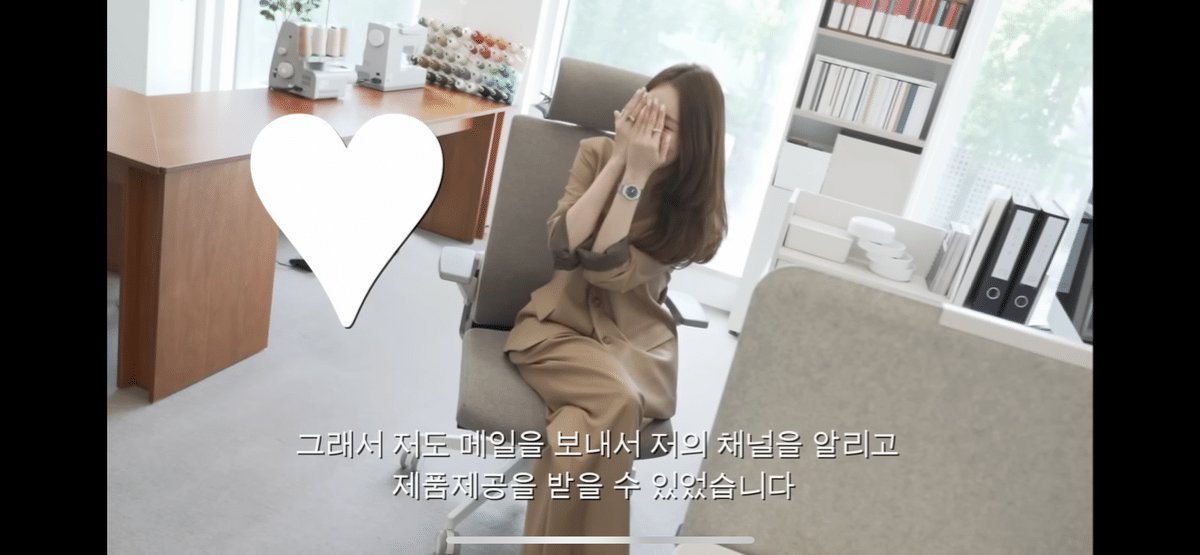  강민경 회사 복지 복리후생 = 협찬