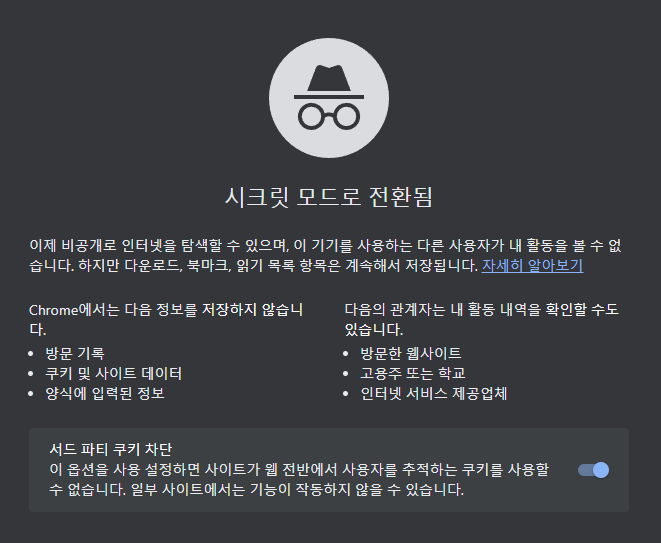 항공권 싸게 구입하는 방법