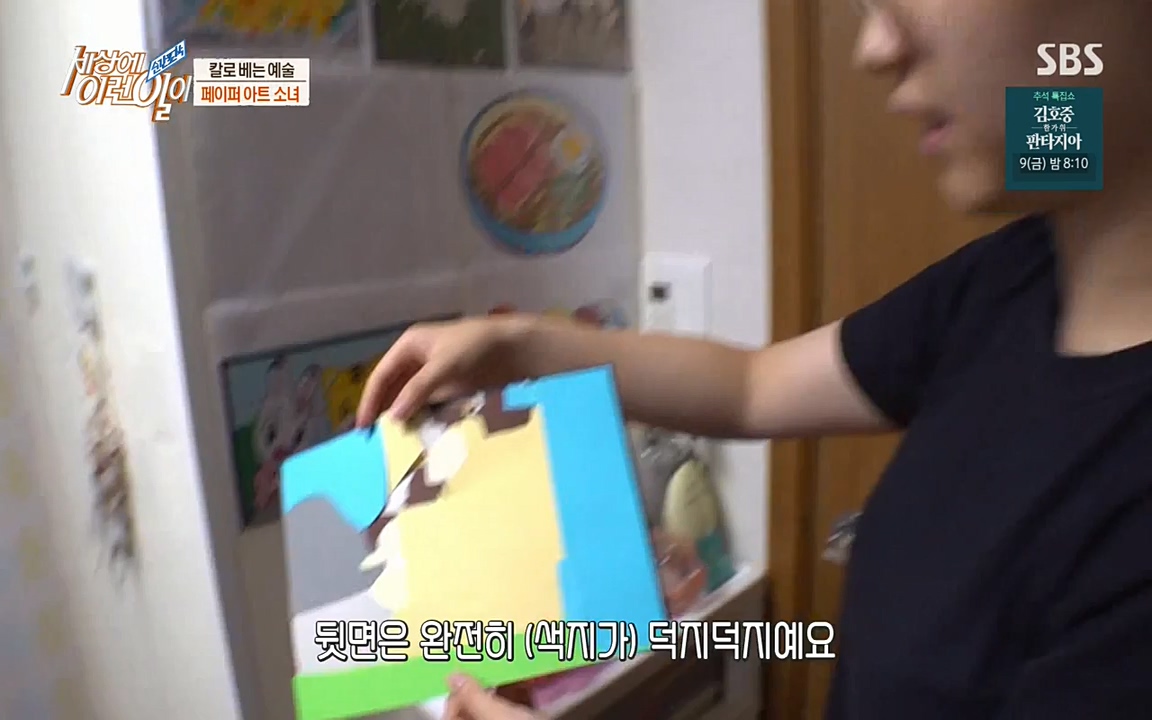 순간포착 세상에 이런일이.E1195.220831p-NEXT.mp4_20220831_201237.398.jpg