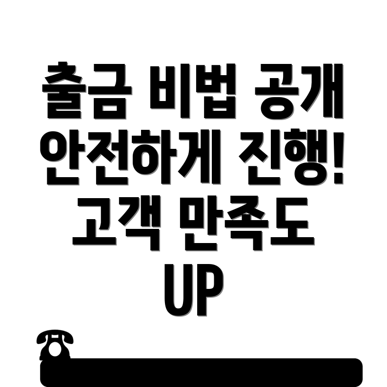 바이낸스 출금방법