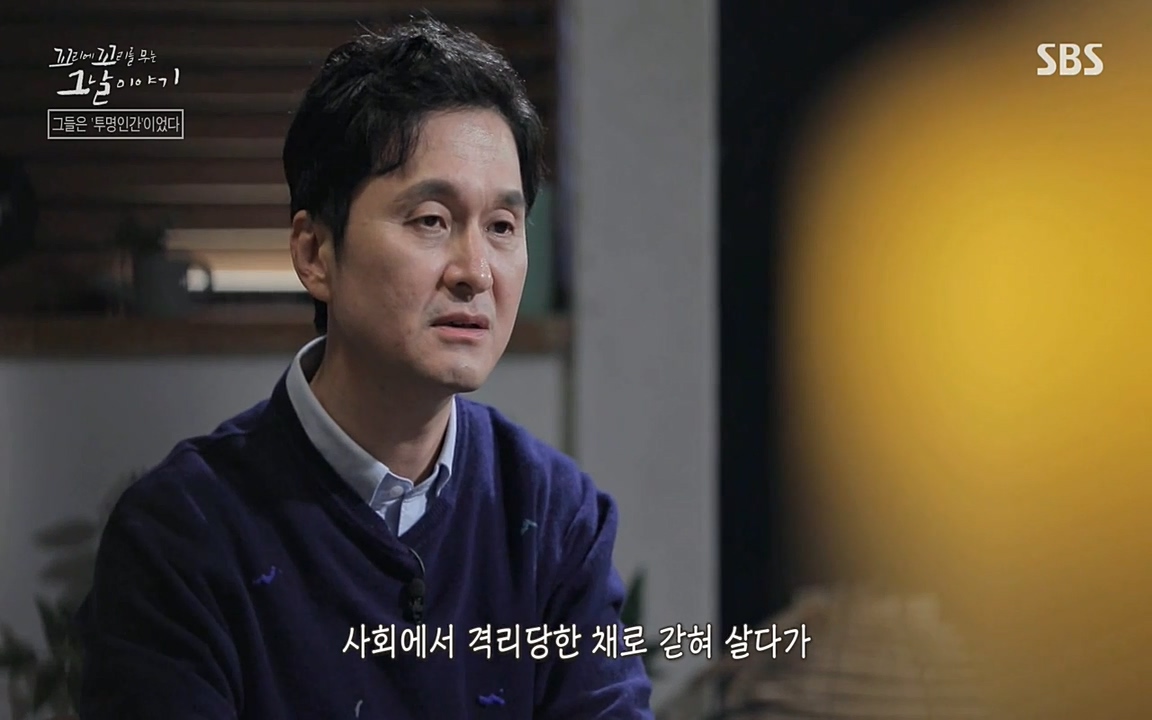 꼬리에 꼬리를 무는 그날 이야기.E24.220415p-NEXT.mp4_20220416_195603.274.jpg
