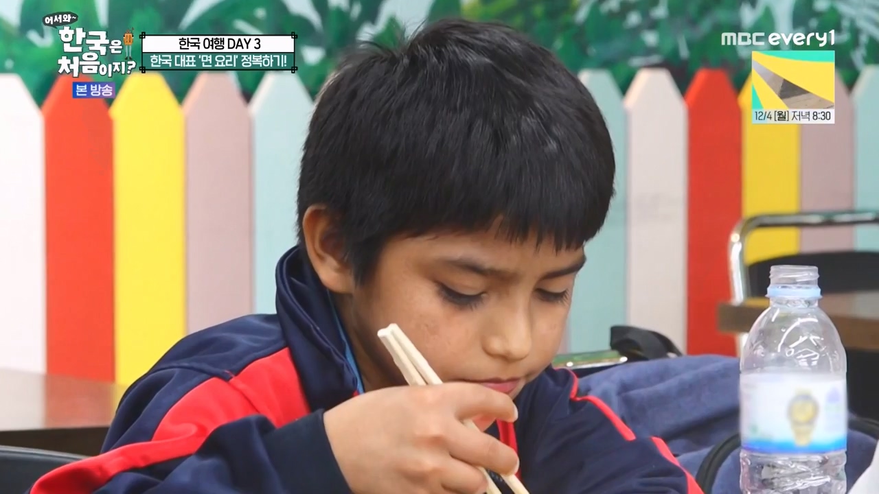 어서와 한국은 처음이지 시즌2.E291.231131p-NEXT.mp4_20231201_202432.747.jpg