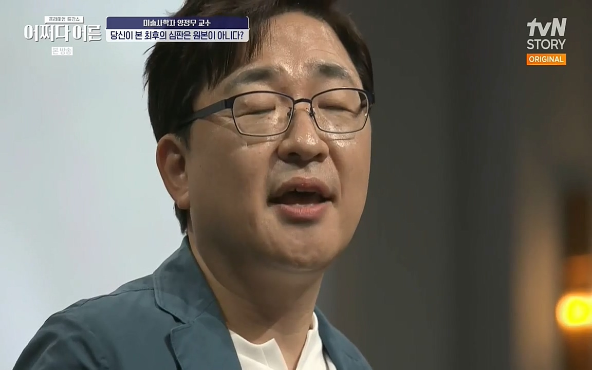 어쩌다 어른.E05.220708p-NEXT.mp4_20220904_180729.304.jpg
