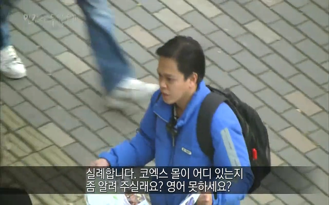 EBS 다큐프라임 - Docuprime, 인간의 두 얼굴2 제2부 아름다운 세상.mp4_20220608_205842.525.jpg