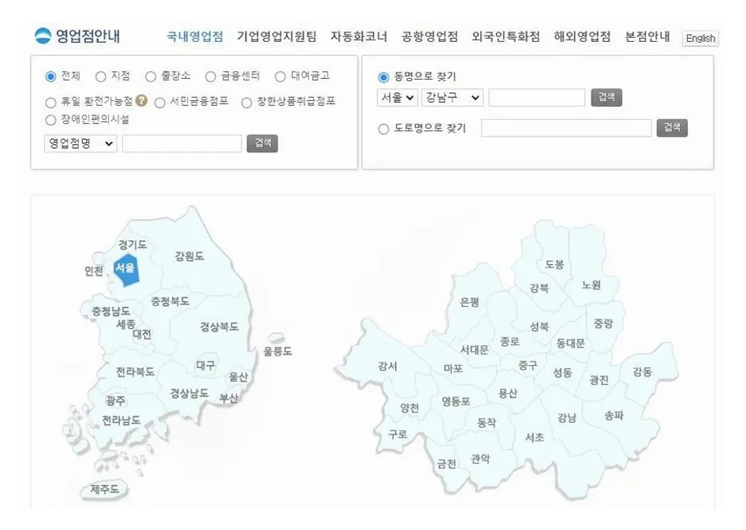 우리카드 분실신고