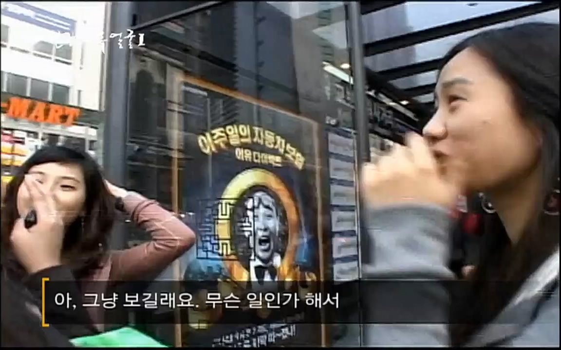 EBS 다큐프라임 - Docuprime, 인간의 두 얼굴 제1부 상황의 힘.mp4_20220317_180430.683.jpg