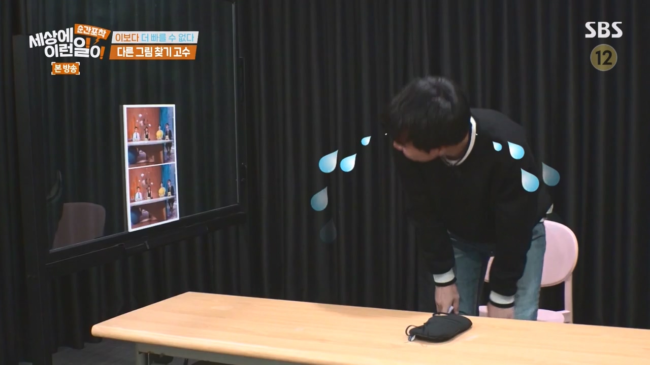 순간포착 세상에 이런일이.E1251.231105p-NEXT.mp4_20231105_172824.918.jpg