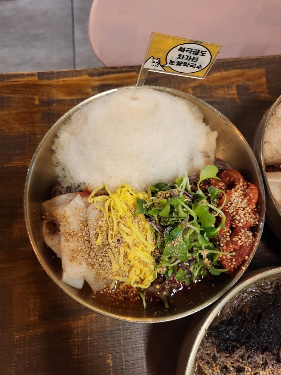 오리엔탈 무거면옥