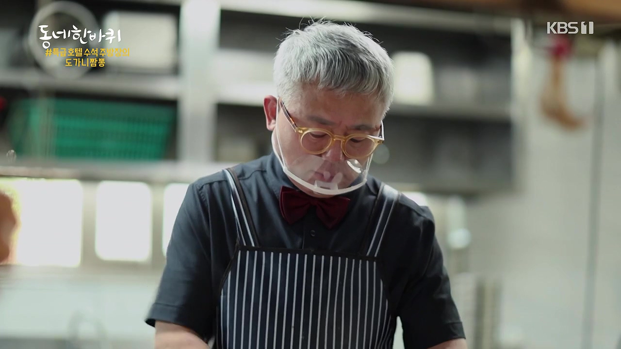 동네 한 바퀴.E276.240602p-NEXT.mp4_20240602_161706.656.jpg