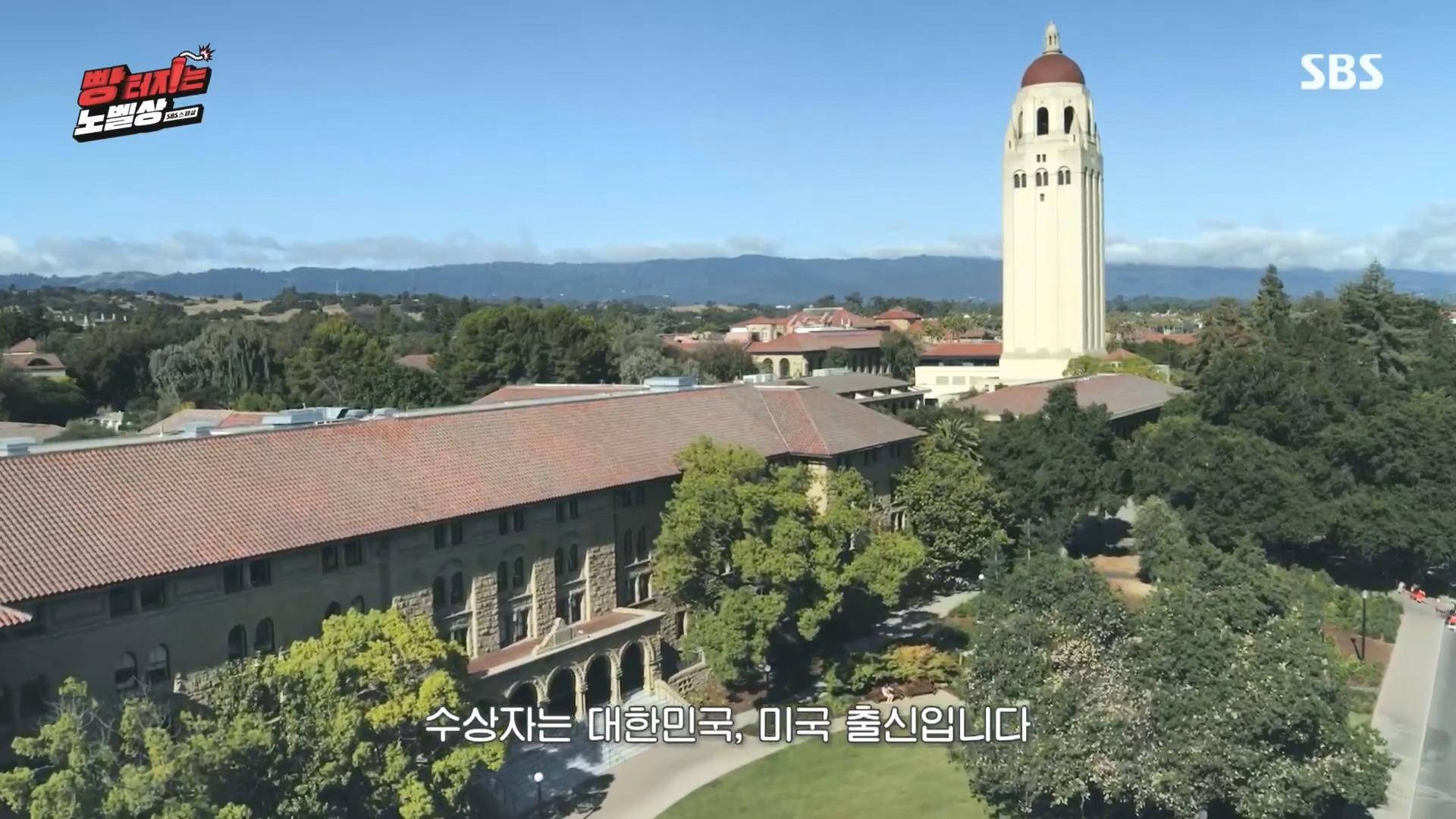 SBS 스페셜.E658.231105p.H264-F1RST.mp4_20231106_195828.527.jpg