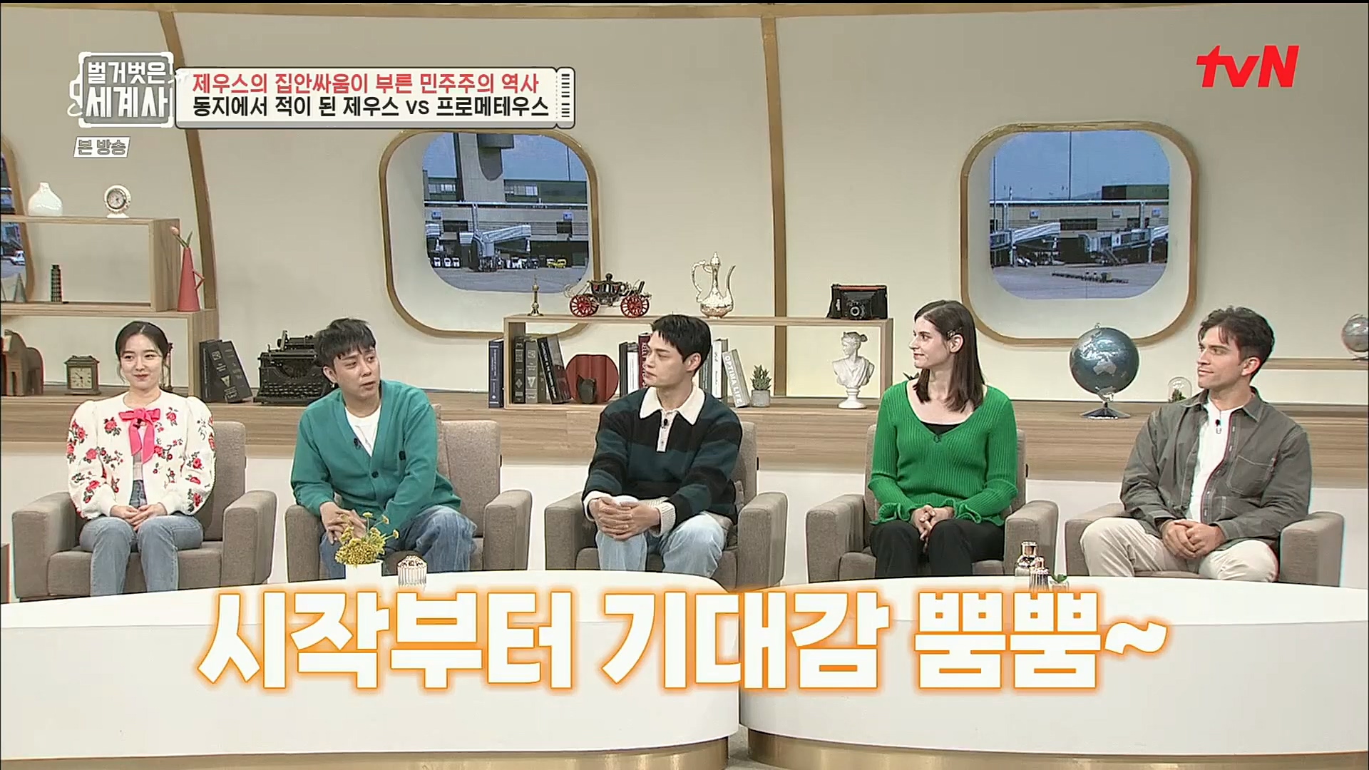 벌거벗은 세계사.E73.221115p.H264-F1RST.mp4_20221204_183513.053.jpg