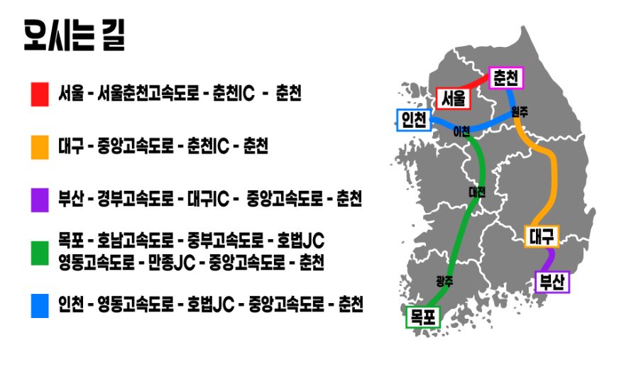 2023년 6월 축제 베스트 10