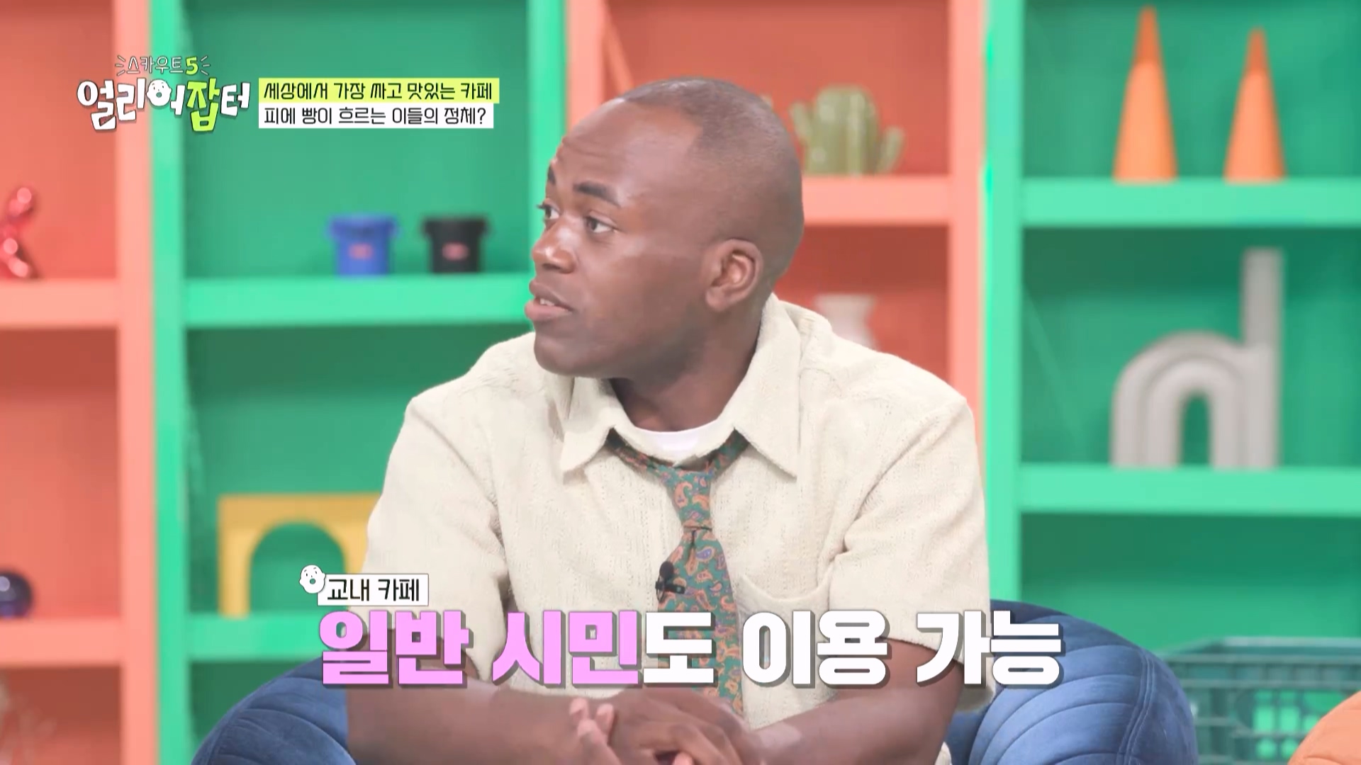 아무도 몰랐을 거 같은 국내 유일 육군 관련 특성화고 학과...jpg | 인스티즈