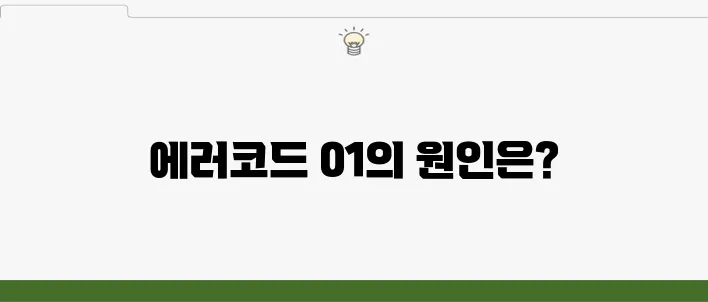 귀뚜라미보일러 이미지