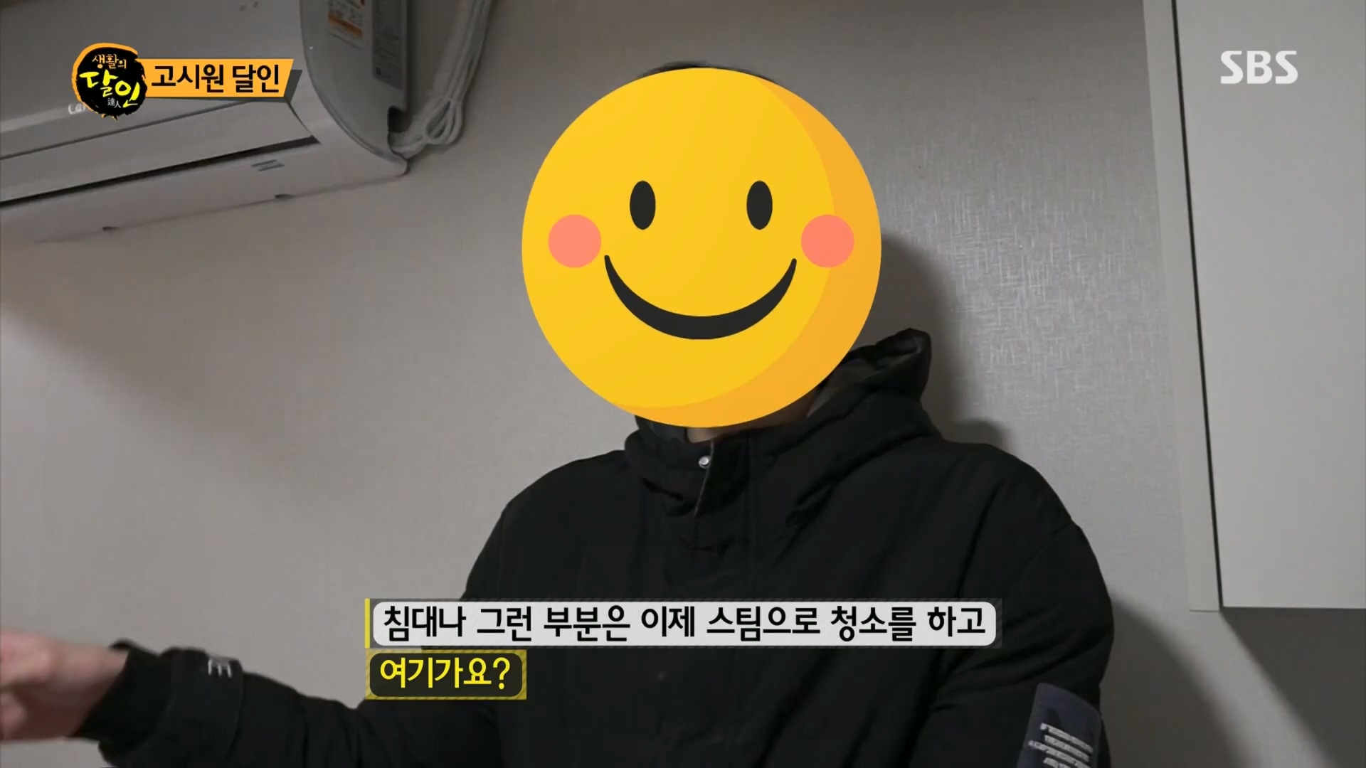 생활의 달인.E926.240311p.H264-F1RST.mp4_20240312_200003.692.jpg
