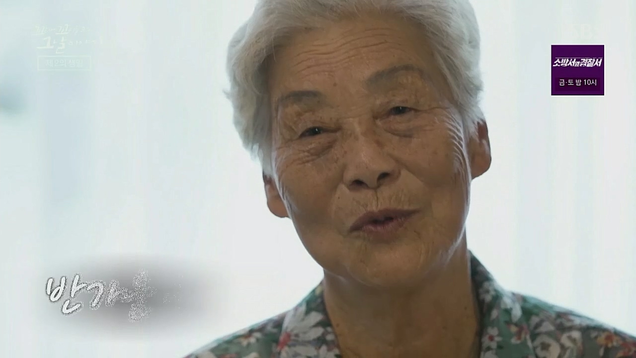 꼬리에 꼬리를 무는 그날 이야기.E54.221118p-NICE.mp4_20221120_133240.494.jpg