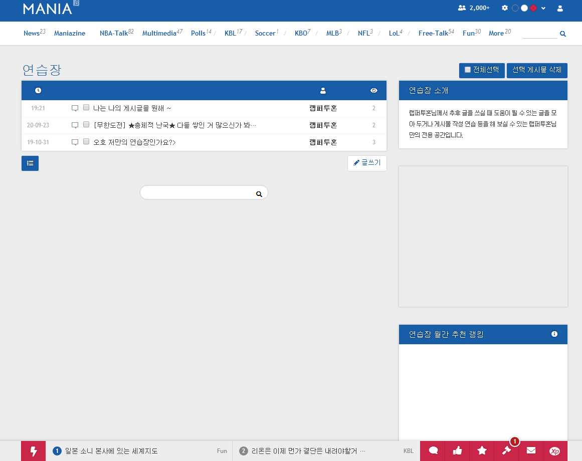   뚜뚜월드