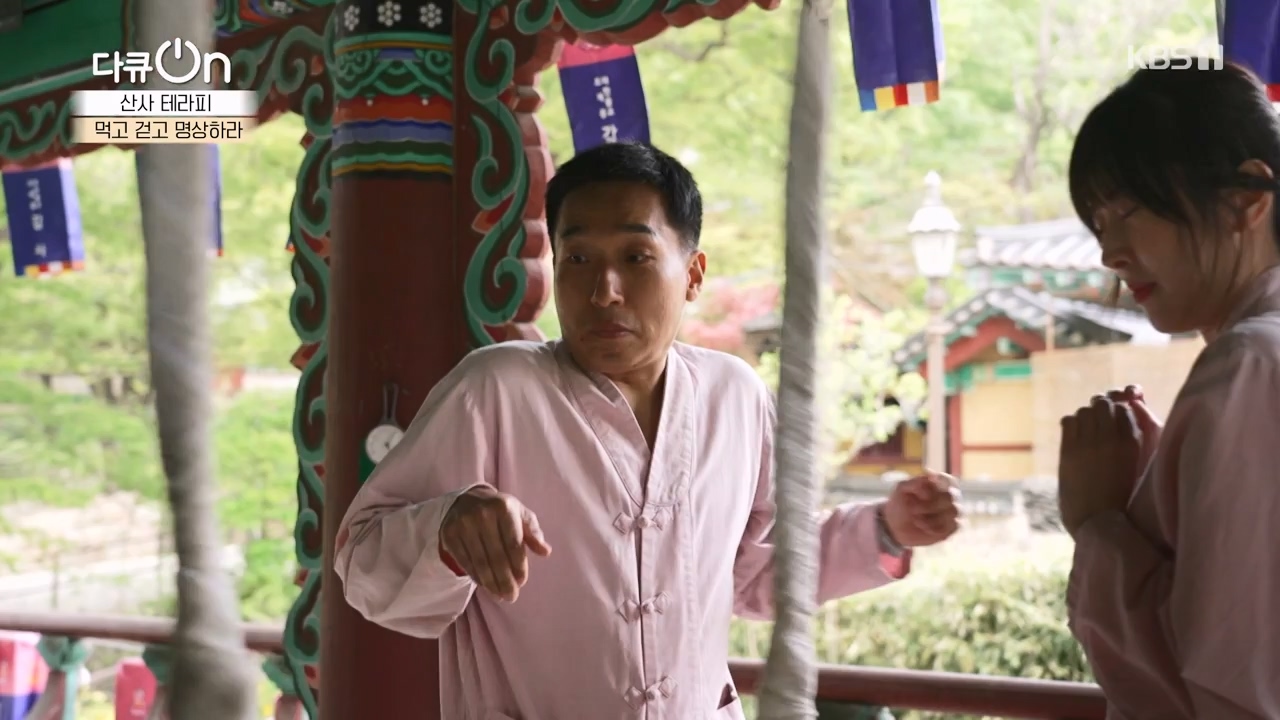다큐 온.E257.240714p-NEXT.mp4_20240714_165344.220.jpg